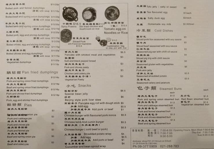 Master Chef Kitchen menu