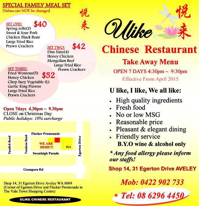 Ulike Chinese Restaurant Menu, Menu for Ulike Chinese Restaurant