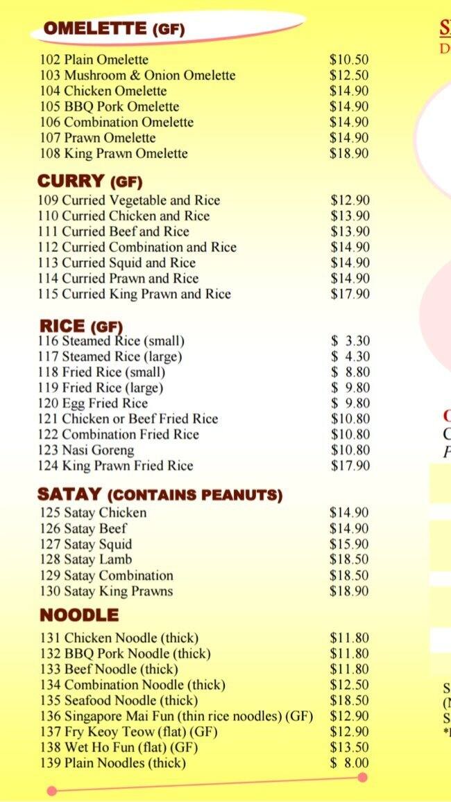 Menu at Ulike Chinese Restaurant, Aveley, 31 Egerton Drive / Flecker