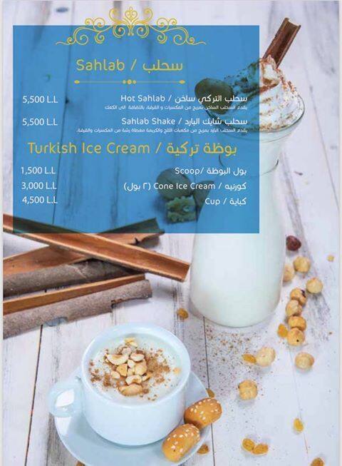 Alturki menu