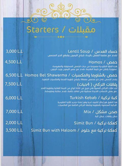 Alturki menu
