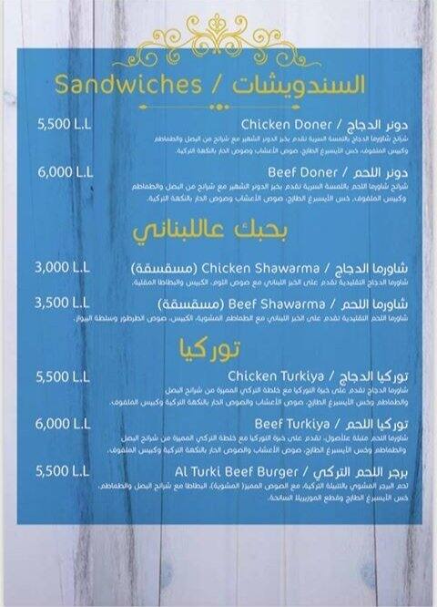 Alturki menu
