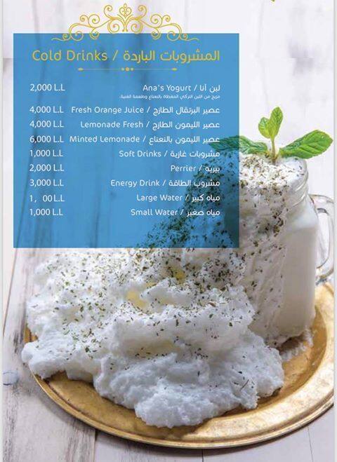 Alturki menu
