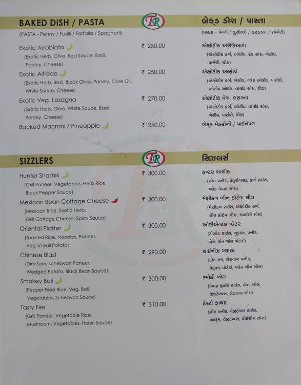 Tasty Garden Restaurant Surat Menu Fasci Garden