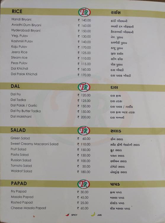 Tasty Garden Restaurant Surat Menu Fasci Garden