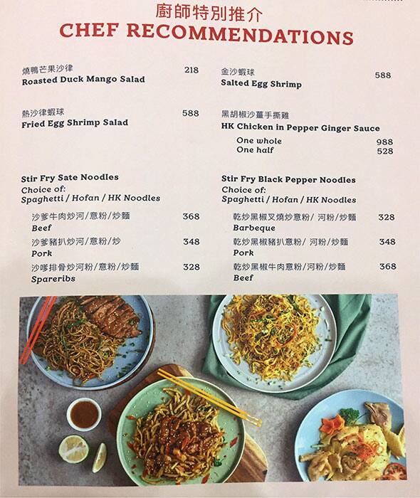 Menu at Hong Kong Little Kitchen restaurant, Pasay