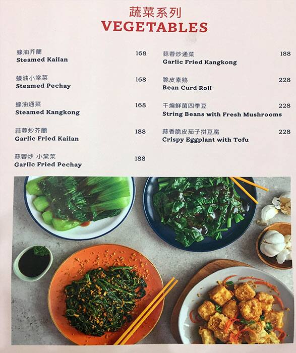 Menu At Hong Kong Little Kitchen Restaurant Pasay   2743c395b8a9b8564c7fe40a269247c6 