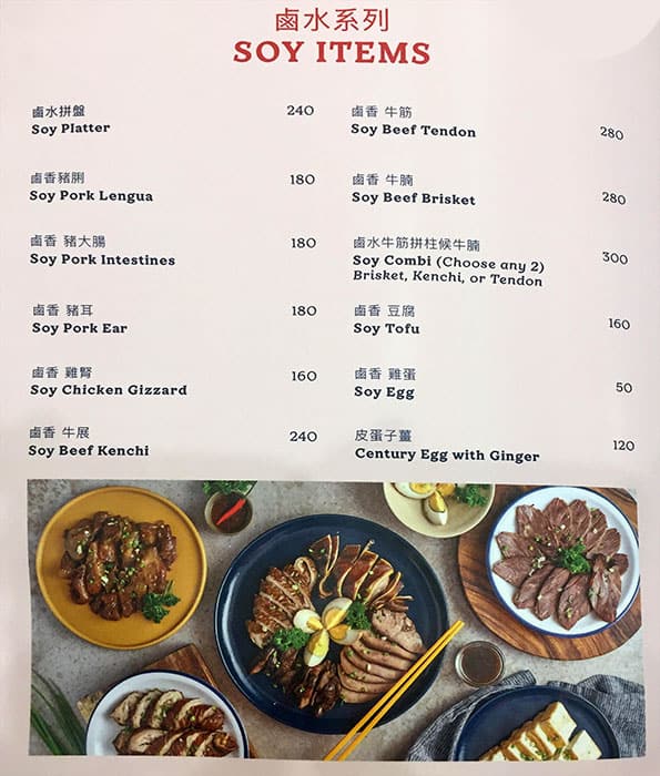 Menu at Hong Kong Little Kitchen restaurant, Pasay