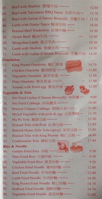 Golden Rice Menu _ Golden Rice Authentic Thai Food – NPZGU