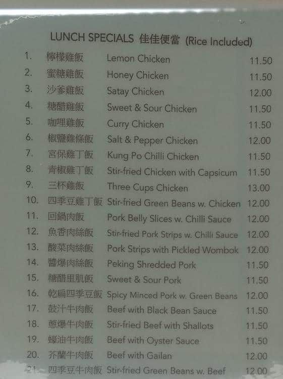 Menu at Golden Rice restaurant, Sunnybank Hills