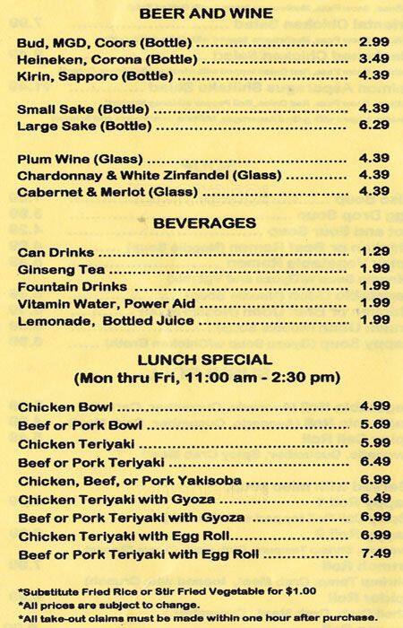 Happy At The Bay Menu Menu For Happy At The Bay Gig Harbor Gig Harbor