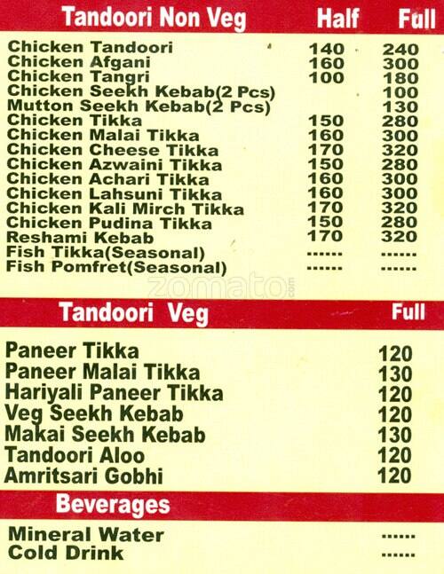 Shahi Kebab menu