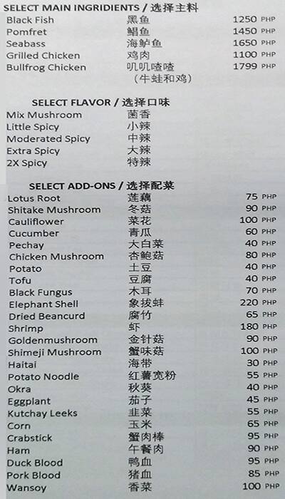 Whatever Menu Menu at Whatever BBQ Resto 入木三分, Manila, 1025 Ma. Orosa St