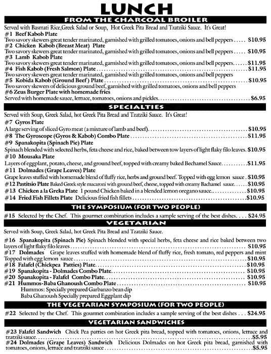 Kabob Village / Country Kabob Greek Restaurant Menu Urbanspoon/Zomato