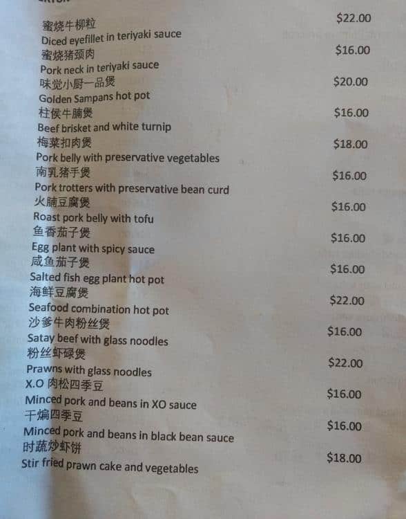 Menu at GOLDEN SAMPAN restaurant, Laverton
