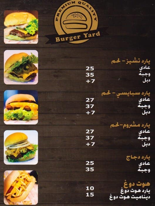 Burger Yard Menu, Menu for Burger Yard, Al Nahyan, Abu Dhabi - Zomato