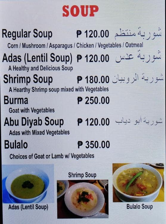 Carta de Red Sea Restaurant