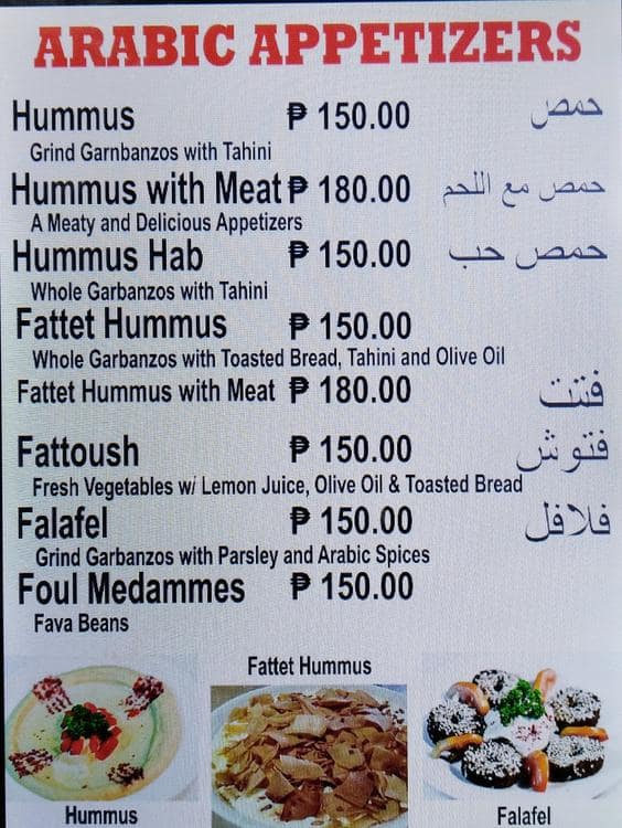Carta de Red Sea Restaurant