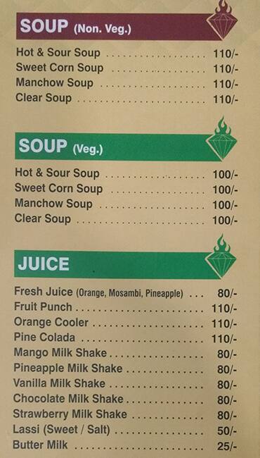 DIAMOND FRY CENTER menu