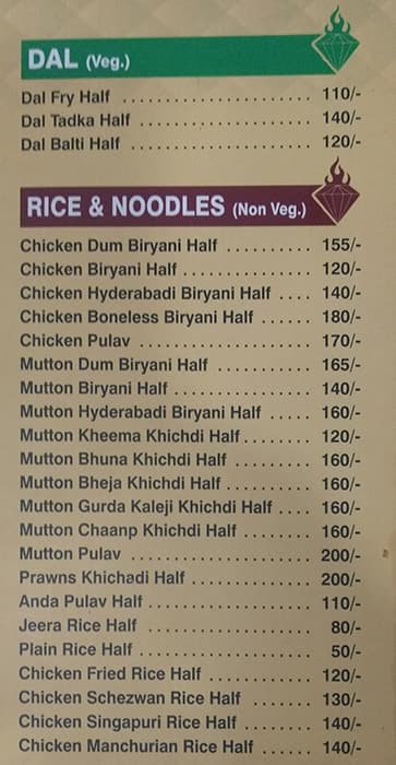 DIAMOND FRY CENTER menu