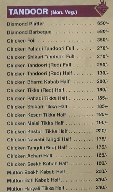 DIAMOND FRY CENTER menu