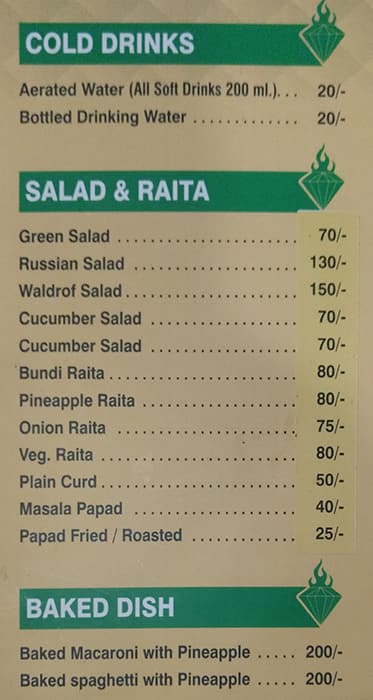 DIAMOND FRY CENTER menu