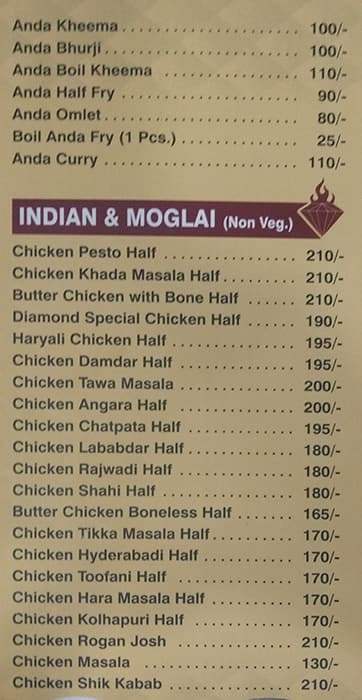 DIAMOND FRY CENTER menu