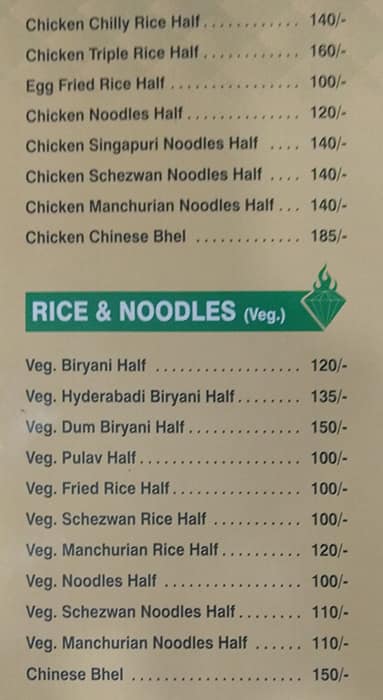 DIAMOND FRY CENTER menu