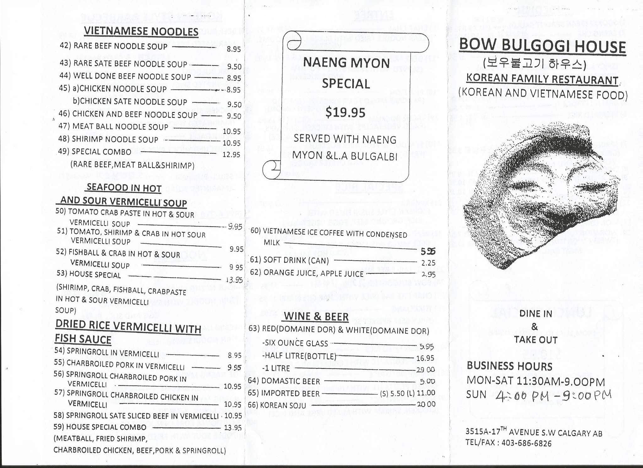 Bow Bulgogi House Menu, Menu for Bow Bulgogi House, 17th Ave SW