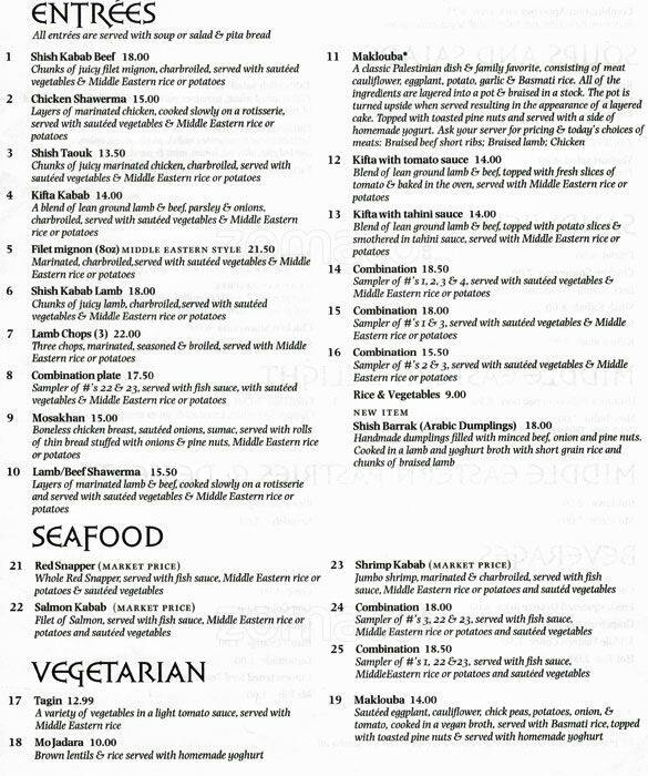 Nile Restaurant Menu, Menu for Nile Restaurant, Hyde Park, Chicago