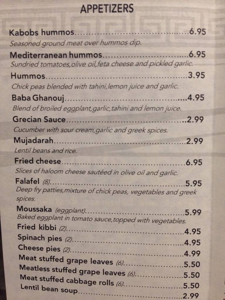 Kabobs Menu, Menu for Kabobs, Hickory Ridge, Baton Rouge Urbanspoon