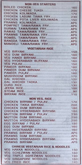 Baba Dining Bar menu