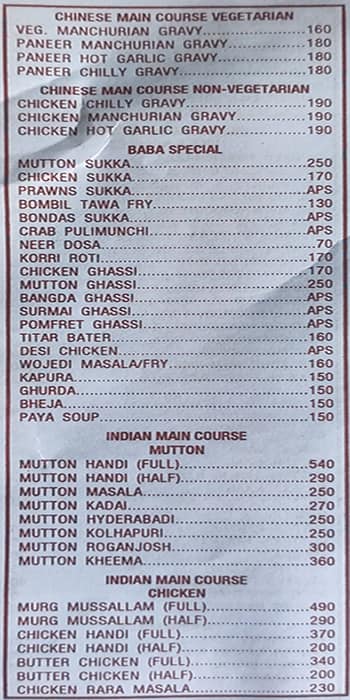 Baba Dining Bar menu