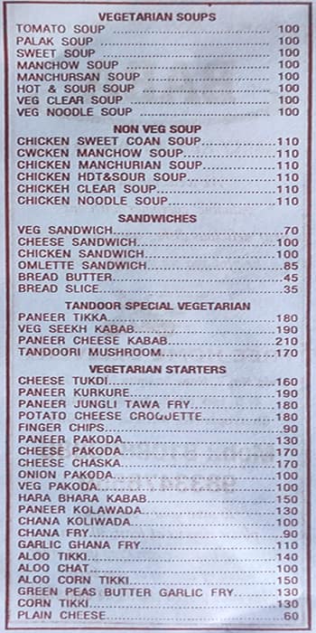 Baba Dining Bar menu
