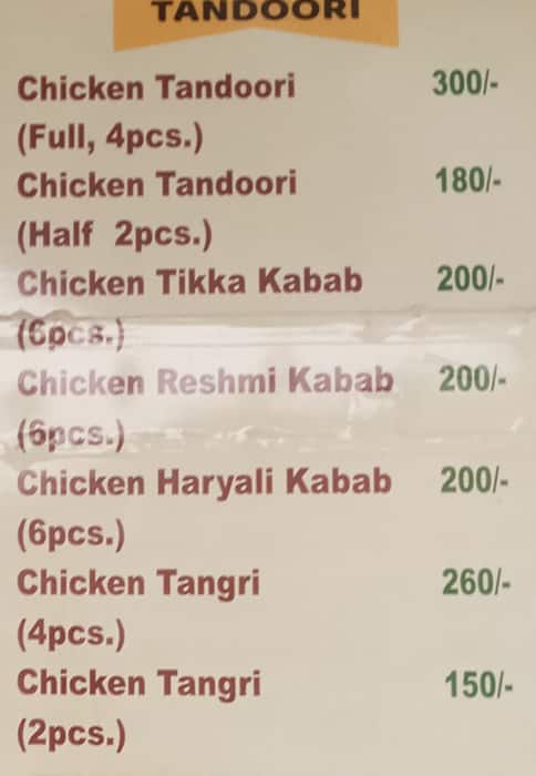 Adali Menu Menu of Adil Biryani Restaurant, Park Circus Area, Kolkata
