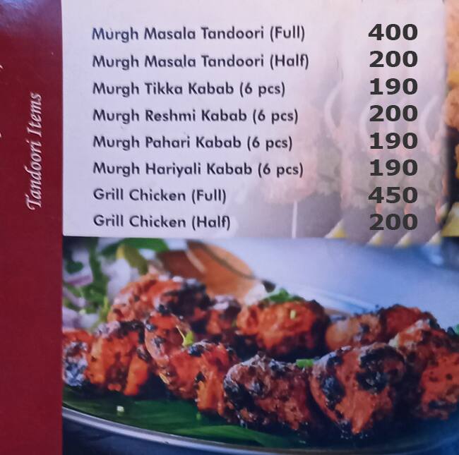NEW Meonis Restaurant. menu