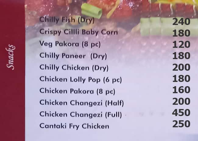 NEW Meonis Restaurant. menu