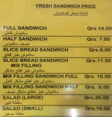 Bakemart Plus menu