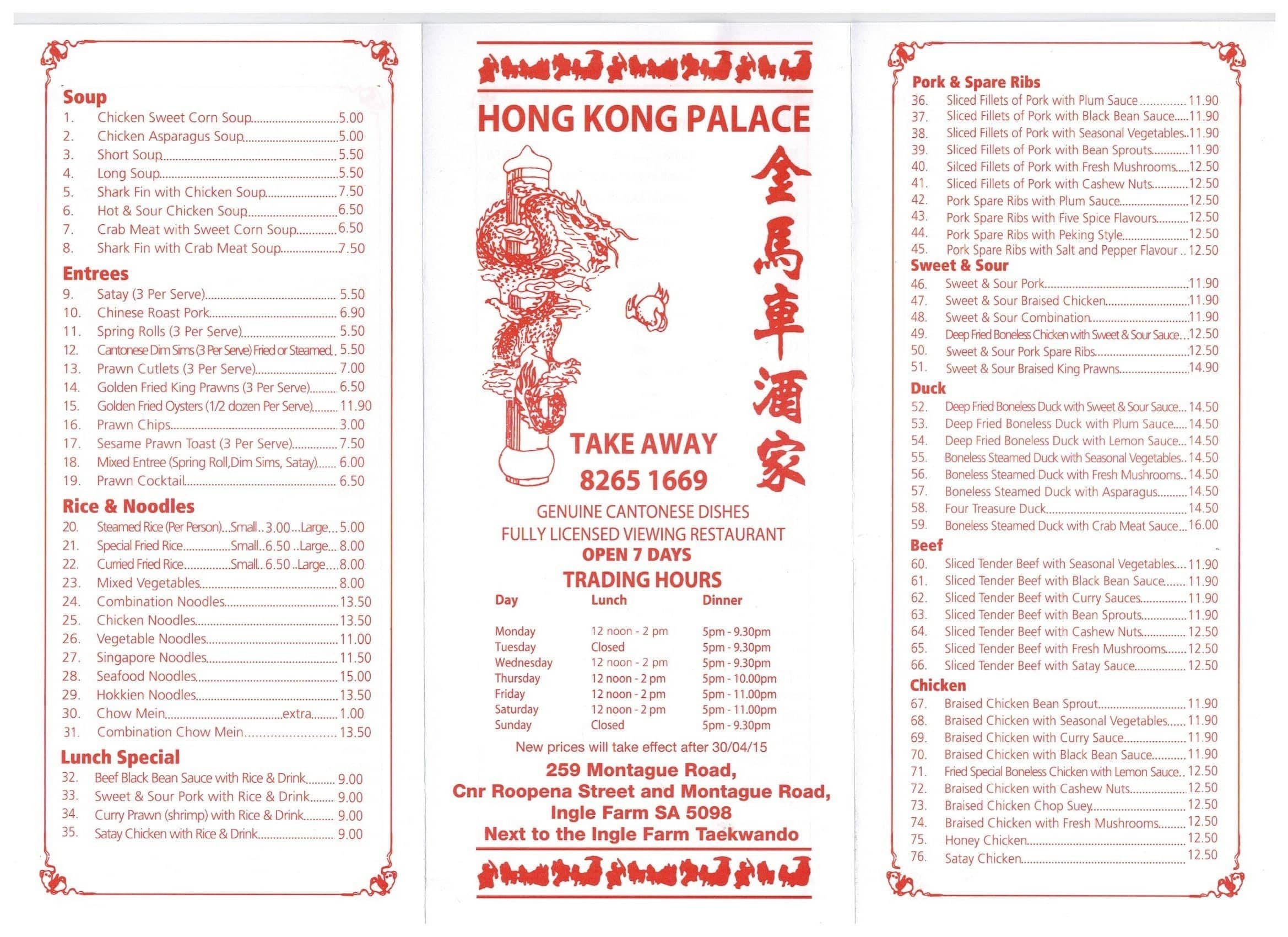 Hong Kong Palace Menu, Menu for Hong Kong Palace, Ingle Farm, Adelaide