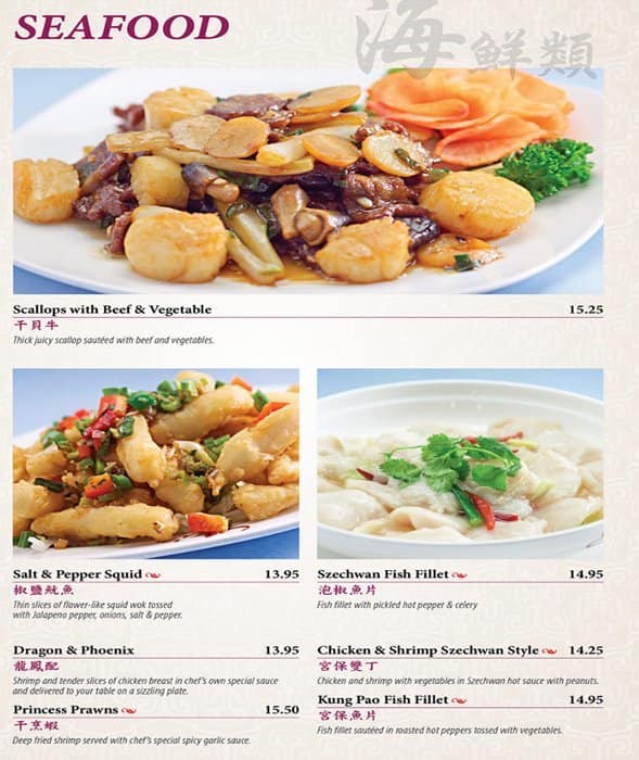 Menu at Yu's Mandarin restaurant, Schaumburg