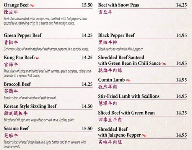 Menu at Yu's Mandarin restaurant, Schaumburg