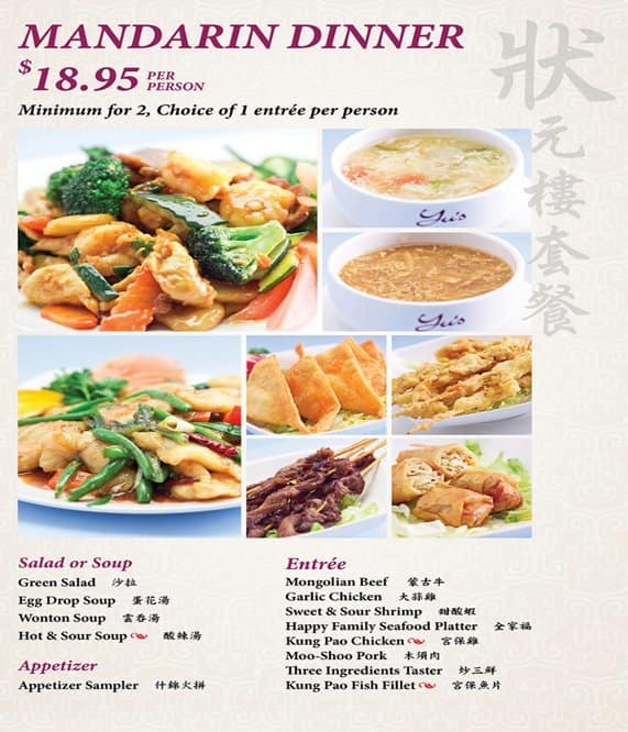 Menu at Yu's Mandarin restaurant, Schaumburg