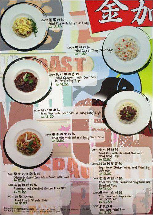Hong Kong Kim Gary Menu Menu For Hong Kong Kim Gary Mid Valley City Kuala Lumpur