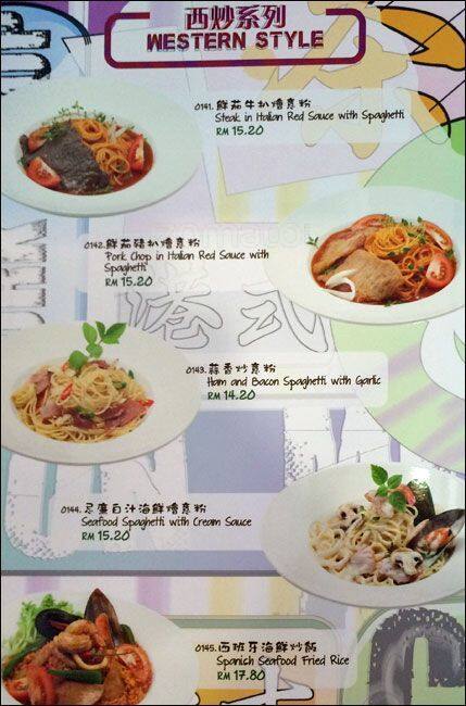 Hong Kong Kim Gary Menu Menu For Hong Kong Kim Gary Taman Maluri Kuala Lumpur