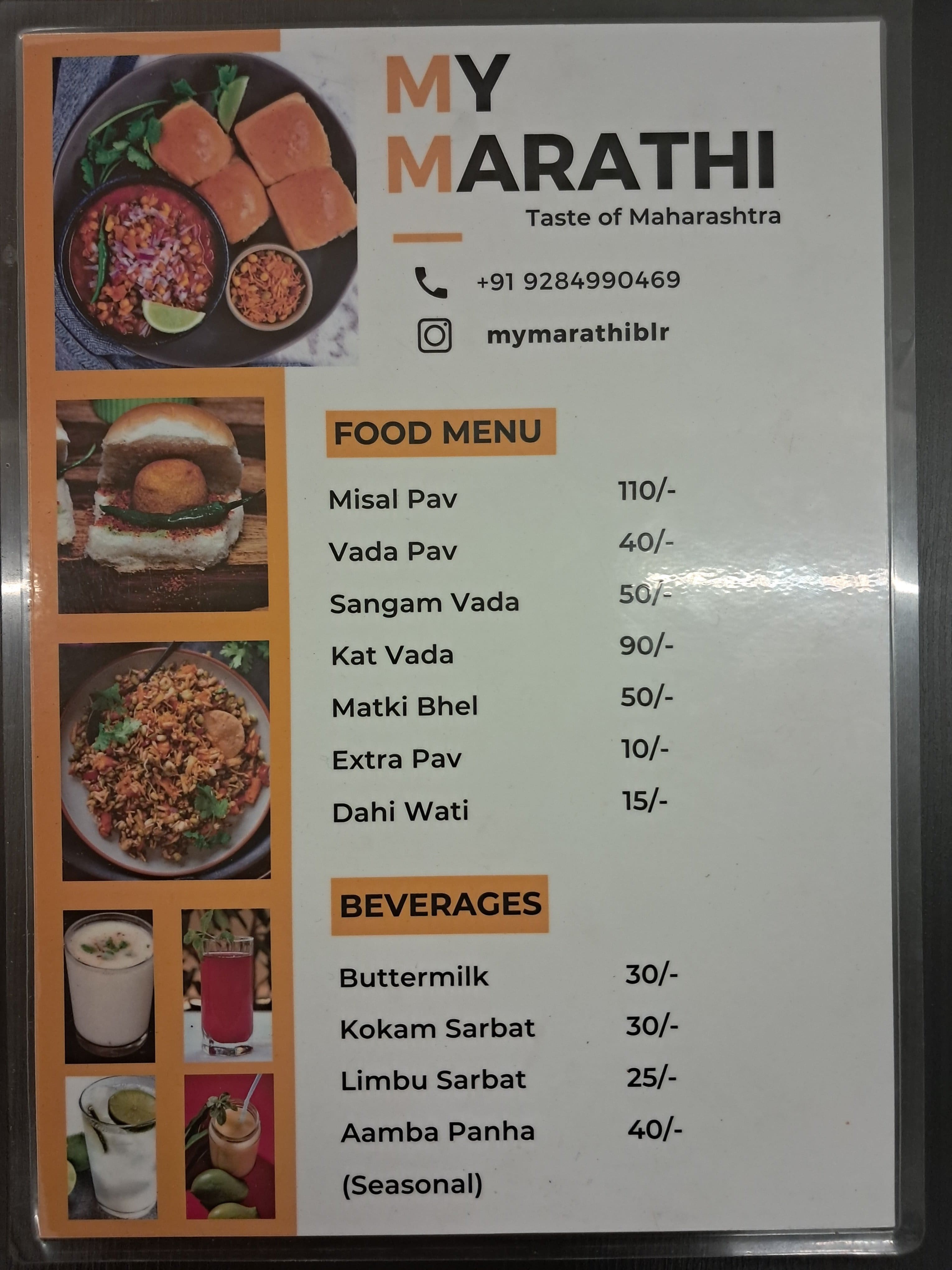 Menu of My Marathi Taste of Maharashtra, Koramangala 7th Block, Bangalore