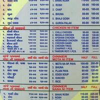 Ca bhanwar borana coupon code