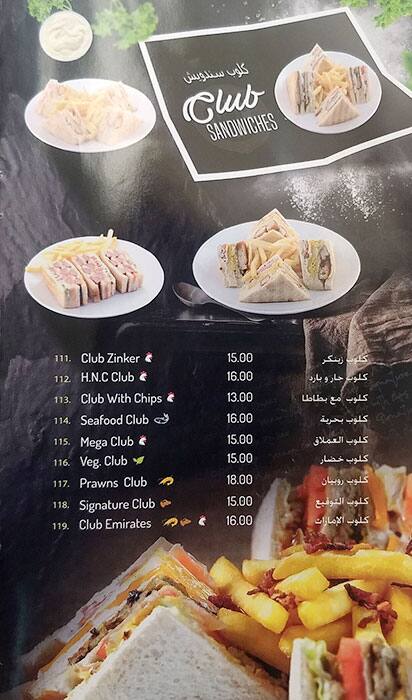 Hot N Cool Menu Menu For Hot N Cool Baniyas Dubai