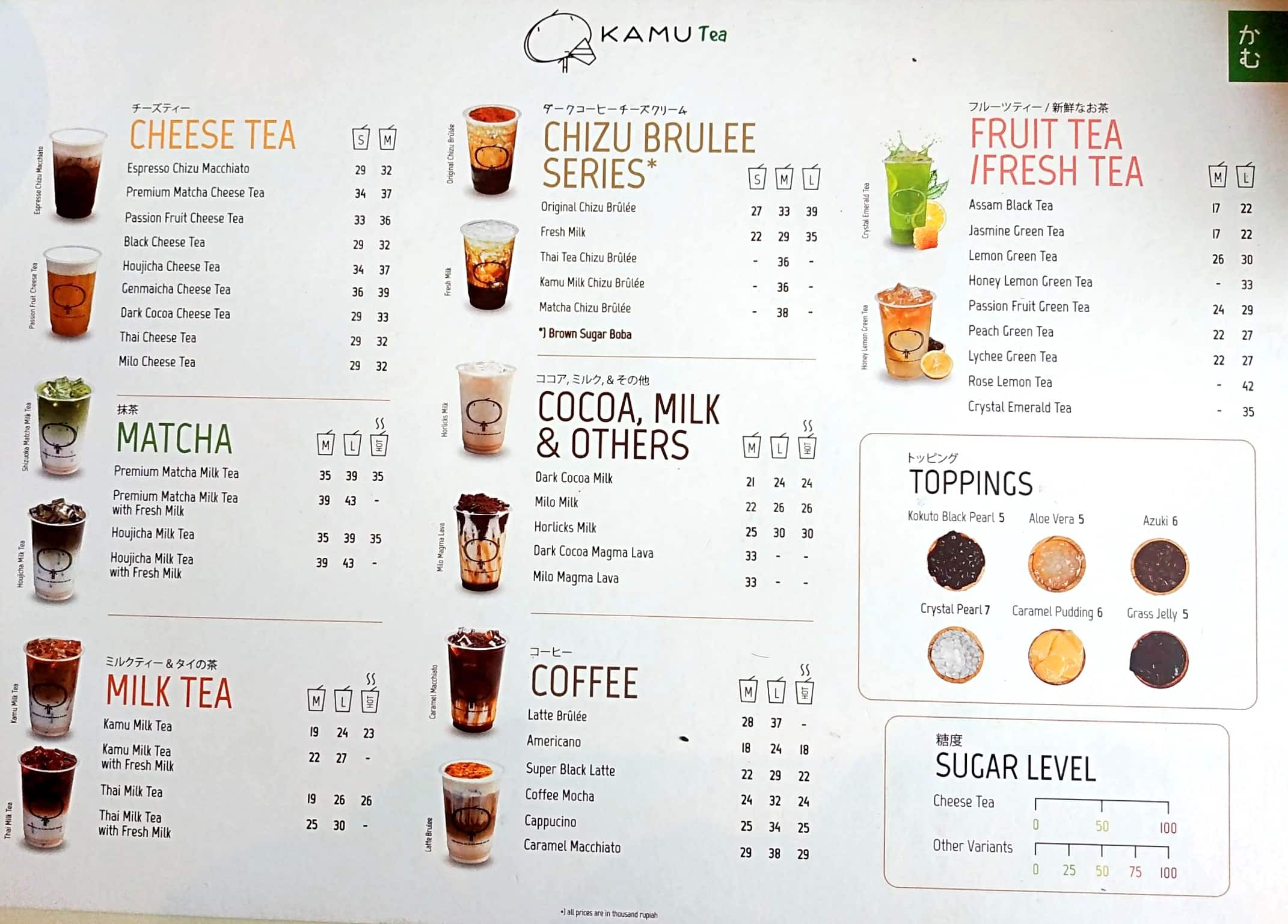 Kamu Tea Cafe Menu, Menu for Kamu Tea Cafe, Cakung