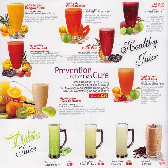 Fruit Land Cafeteria Menu, Menu for Fruit Land Cafeteria, Al Karama