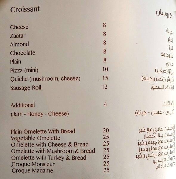 Gerard Menu, Menu for Gerard, Jumeirah 1, Dubai Zomato